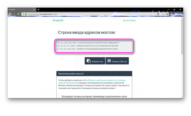 Загрузка tor browser bundle официальная русская версия mega браузер тор фсб mega